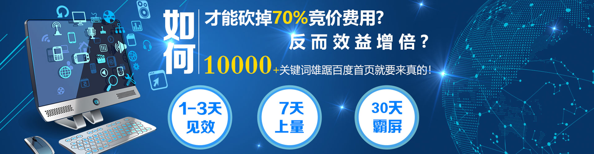 哈巴河百度推广代理